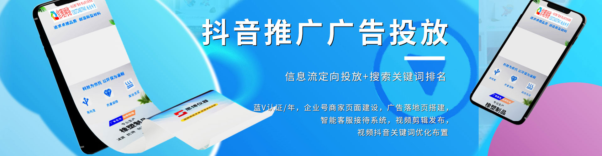 闽侯网络推广开户