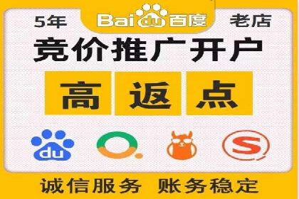揭秘信息流广告制作全流程